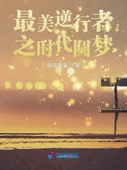 最美逆行者时代楷模