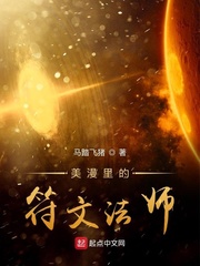 马踏飞燕全文