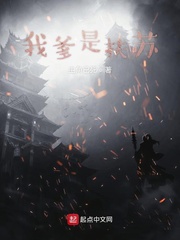 主角已死小说作者是谁