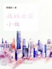 我的安东妮亚书评