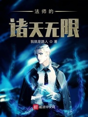 超神机械师主角能回到现实吗