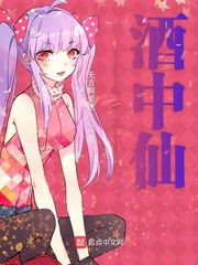 斗罗之酒仙斗罗肥牛炖排骨