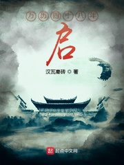 汉瓦秦砖小说作者介绍