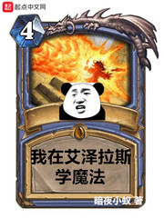 暗夜小说在线阅读