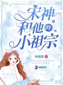 宋神宗小名