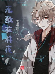 拔剑吧妖怪小说作者是谁