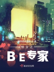 爆炸桃是哪里的