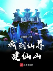 心君是什么字