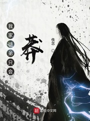 我家徒弟都有背景