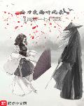 冷刀是啥