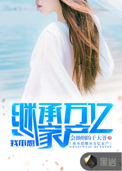 超级人生小说阅读免费全文
