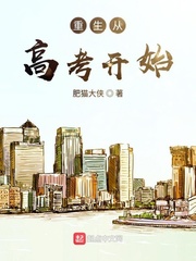 重生从高考开始陈国华
