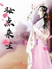 妆妆点点