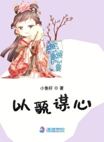 以貌取人意思是什么