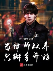 当一个律师需要什么条件