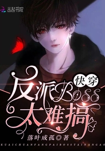 作者:落叶成孤
