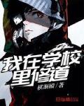 我在学校作文400字