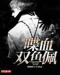 燃烧吧