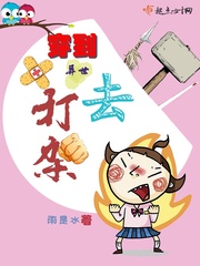 穿到异世种田by云开见月明