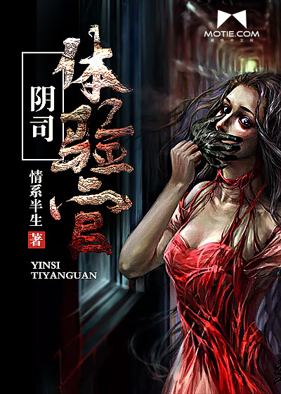 情系半生讲的什么意思