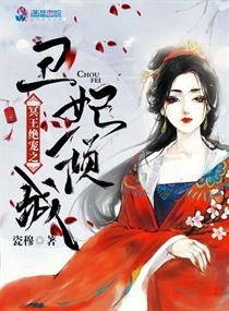 慕瓷小说女主