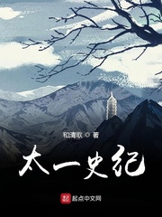 太史公自序文言文翻译