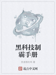 贫道真没想赚钱