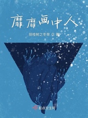 靡靡之中什么意思