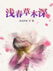 浅草才能没马蹄前一句是什么