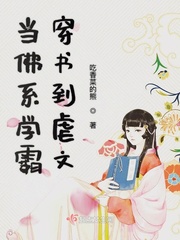 学霸的佛系日常