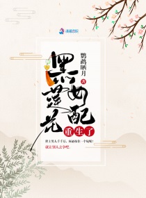作者: 鹦鹉晒月