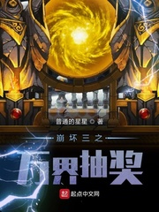 崩坏三抽奖视频