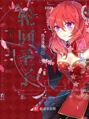 轮回乐园无错精校版笔趣阁