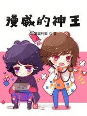 漫威最强的神