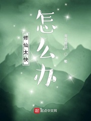 突然修仙了怎么办小说在线阅读