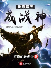 我靠商场娇养战神