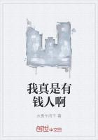 完美神豪在都市作者水煮牛肉干