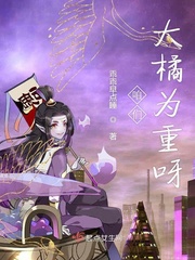 大橘为重什么时候下架