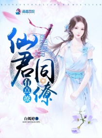 仙君是什么意思