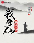 莫听穿林打叶声1234567微博
