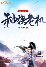 什么叫莫须有