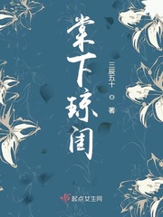 三辰官网