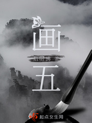 画尸 小说