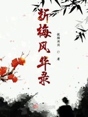 古代折梅是什么意思