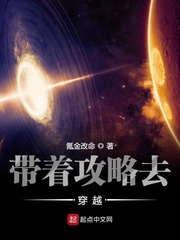 攻略带球跑上仙百度云
