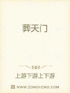 天门开后小说全文阅读