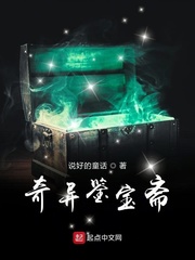 鉴宝奇才的电视剧