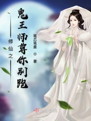 做个师尊真难小说全文免费阅读下载