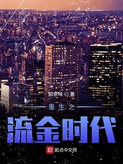 知余txt百度云