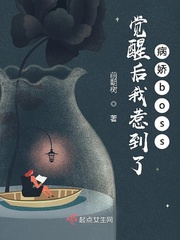 觉醒后我 百度网盘